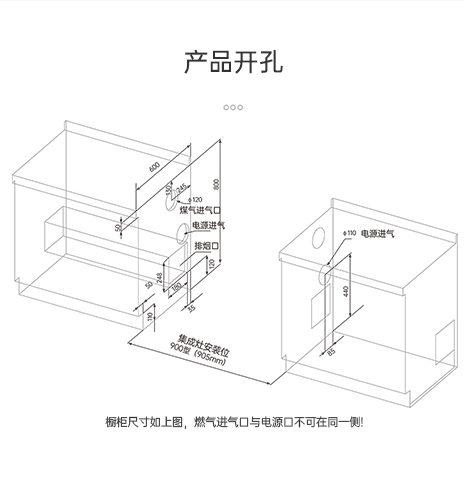 集成灶HJ-X8(ZK)_21.jpg