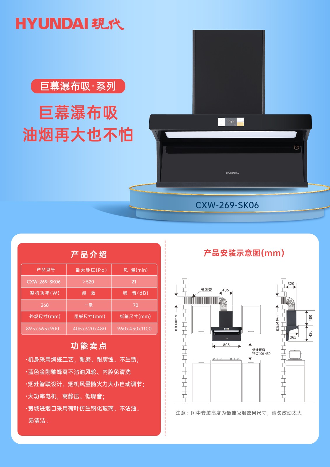 CXW-269-SK06.jpg